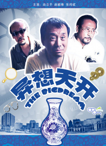 91豆奶